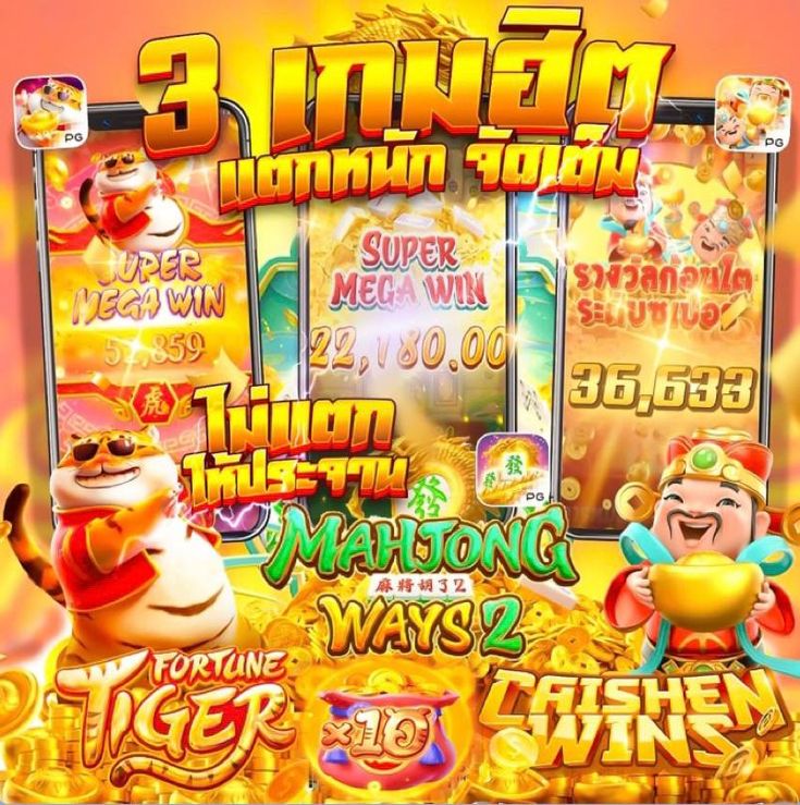 GAMESLUCKY SLOTS 777 ระบบแจ้งเตือนโปรโมชั่นพิเศษ ส่งตรงถึงคุณ
